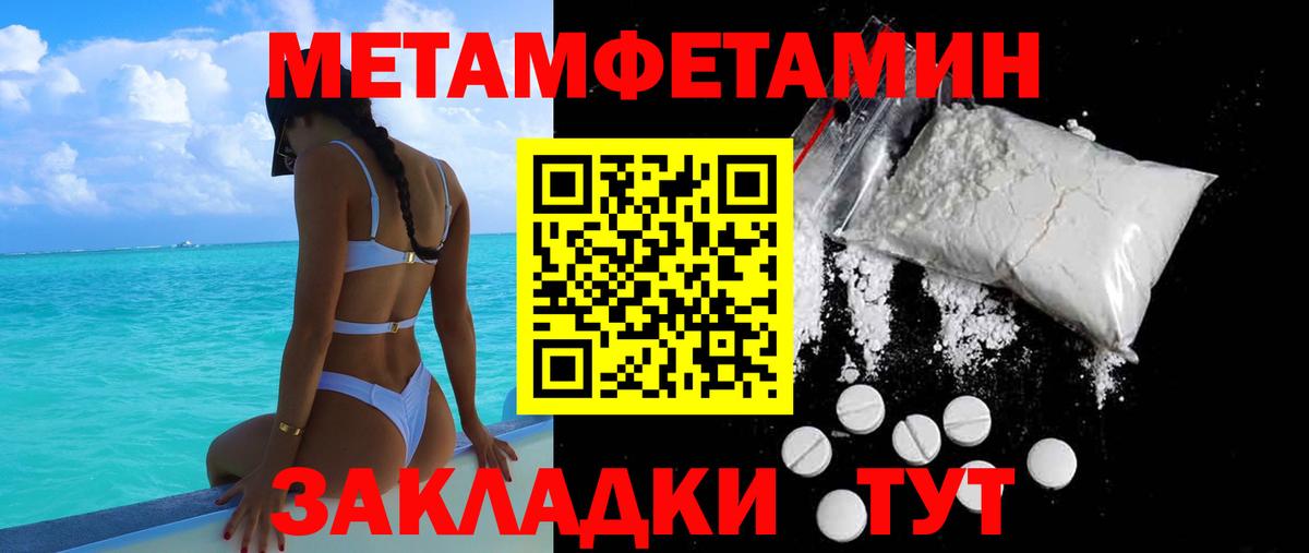 Amphetamine Розовый Нефтеюганск