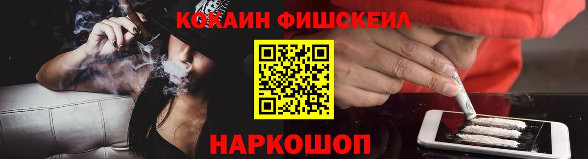 Alpha PVP Нефтеюганск