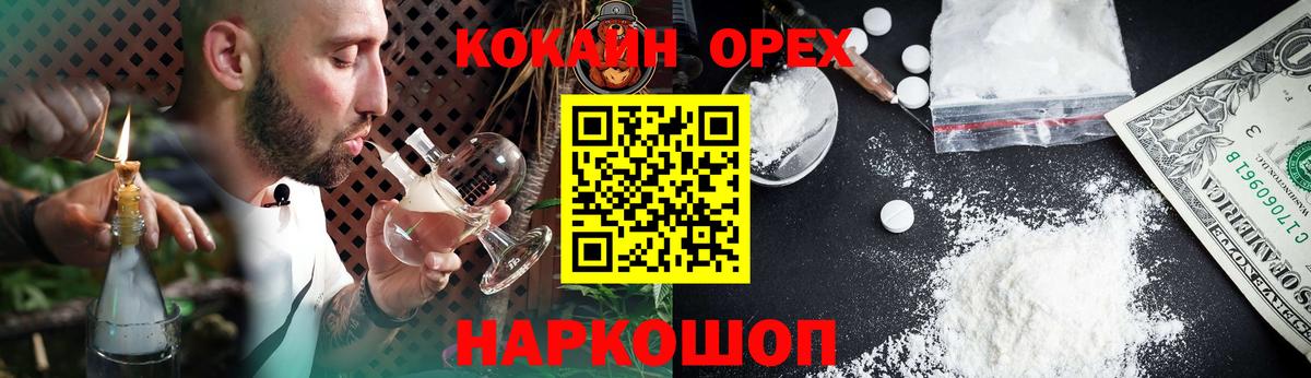 Cocaine Columbia Нефтеюганск
