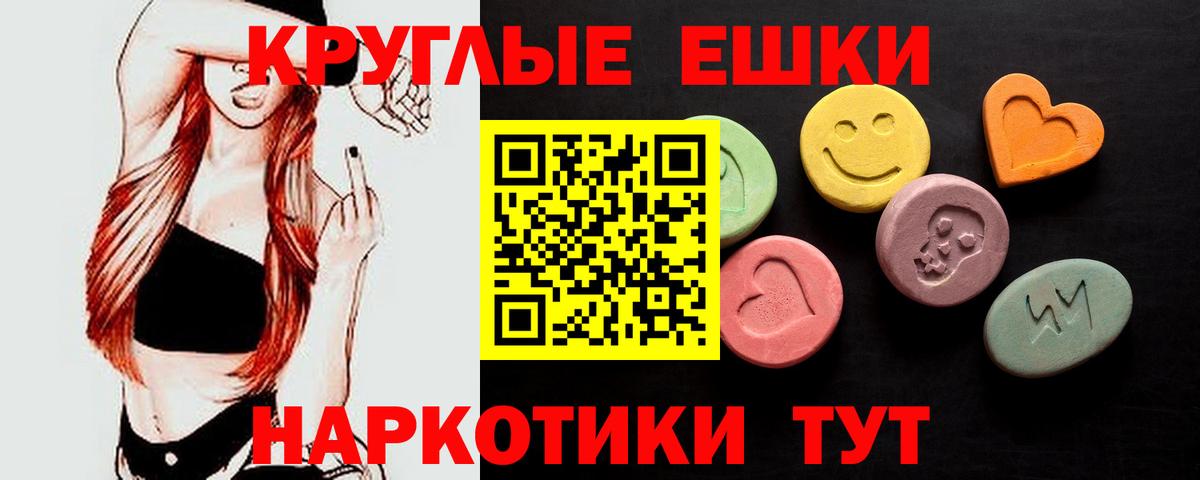 OMG как войти  Экстази 99%  Вход с VPN  Экстази  ЭКСТАЗИ VHQ  Нефтеюганск 