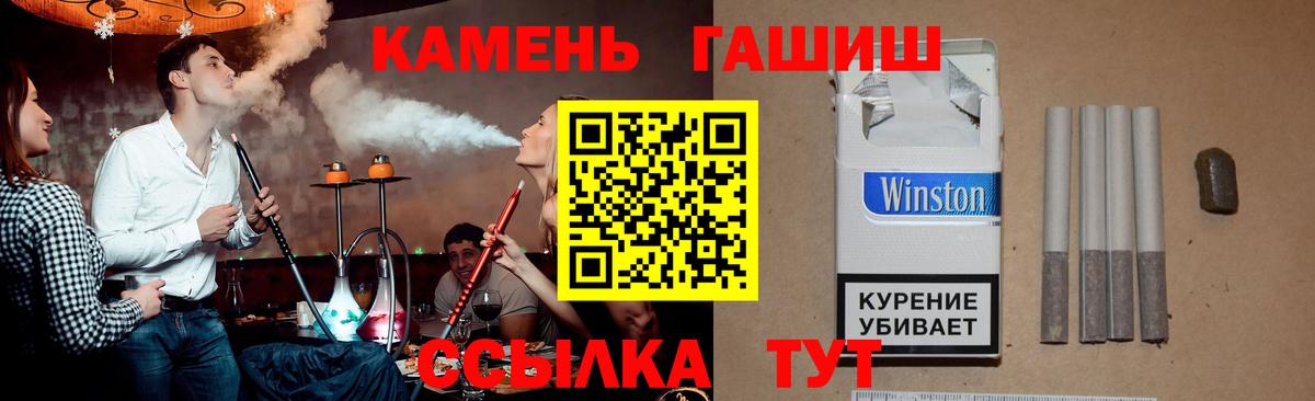 Гашиш ice o lator  ГАШИШ гашик  Нефтеюганск  купить закладку  Вход с VPN  ГАШИШ 
