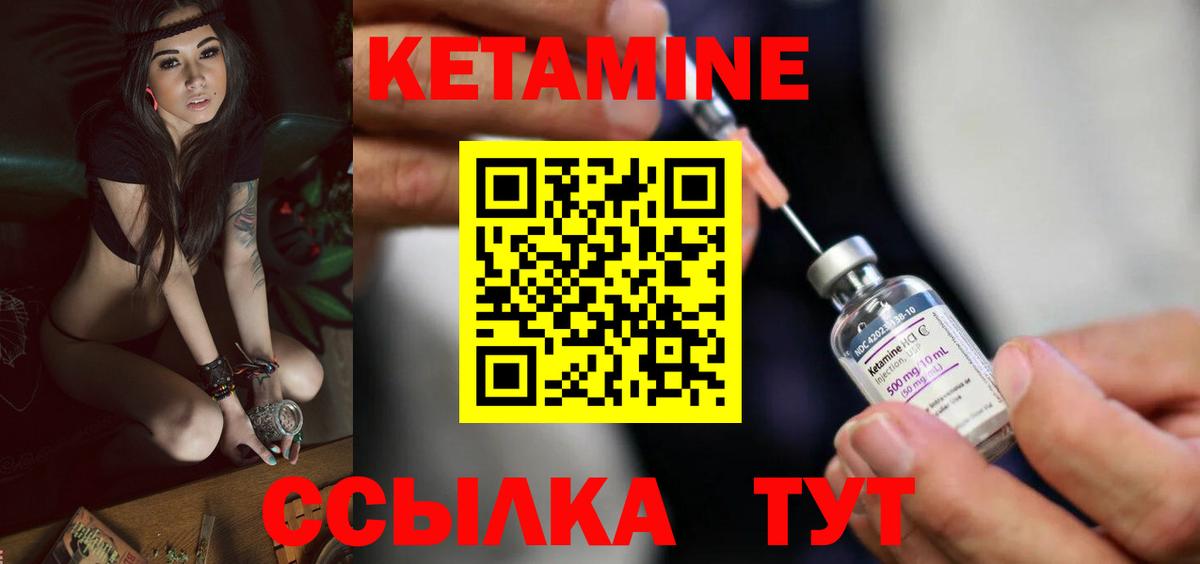 omg онион  Кетамин VHQ  Вход с VPN  КЕТАМИН ketamine  Нефтеюганск 