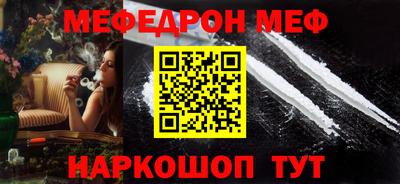 марки nbome Старая Купавна