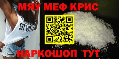 кокаин Ставрополь
