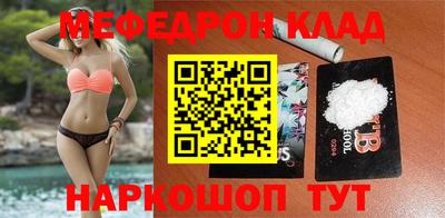 кокаин Ставрополь