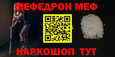 кокаин Ставрополь