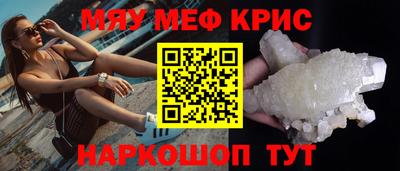 бошки Среднеуральск