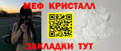 марки nbome Старая Купавна