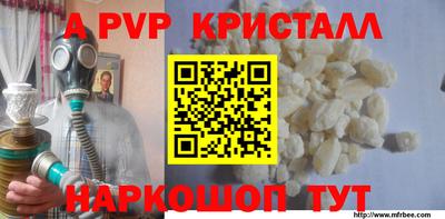 марки nbome Старая Купавна