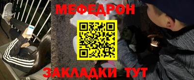 кокаин Ставрополь