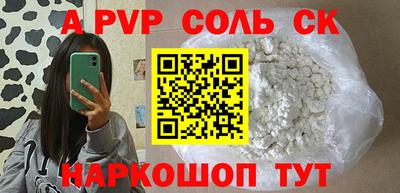 марки nbome Старая Купавна