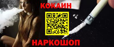 марки nbome Старая Купавна