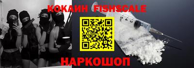 марки nbome Старая Купавна