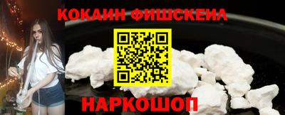 марки nbome Старая Купавна