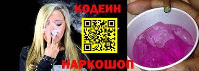 марки nbome Старая Купавна