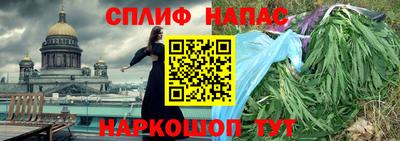 марки nbome Старая Купавна