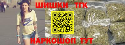 марки nbome Старая Купавна