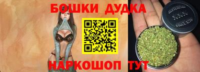 бошки Среднеуральск