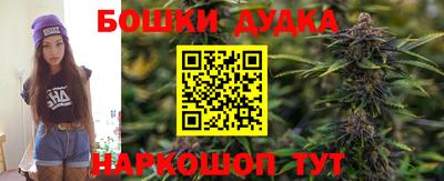 марки nbome Старая Купавна