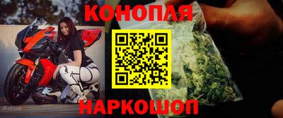 марки nbome Старая Купавна