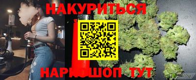 марки nbome Старая Купавна