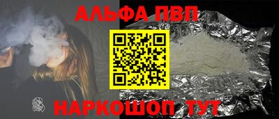марки nbome Старая Купавна