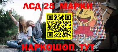кокаин Ставрополь