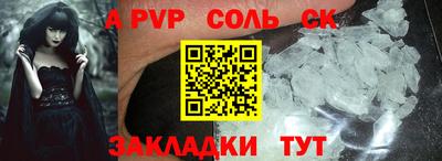 кокаин Ставрополь