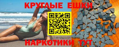 марки nbome Старая Купавна
