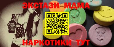 кокаин Ставрополь