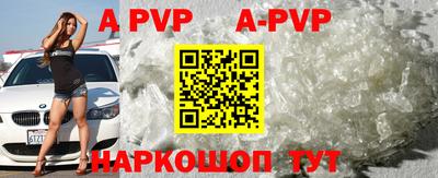 кокаин Ставрополь