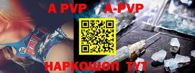 кокаин Ставрополь
