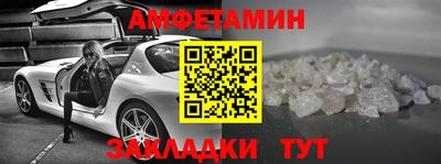 кокаин Ставрополь