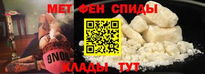 марки nbome Старая Купавна