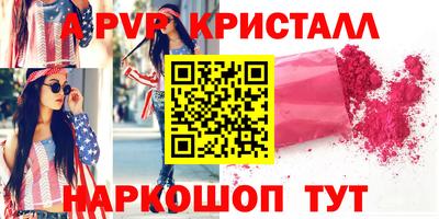кокаин Ставрополь