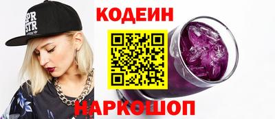 кокаин Ставрополь