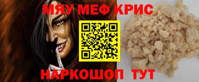 кокаин Ставрополь