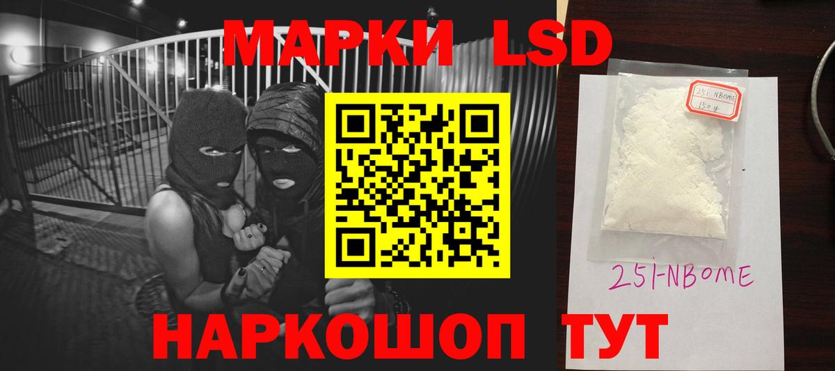 LSD-25 экстази ecstasy  ЛСД экстази кислота  Вход с VPN  LSD-25 экстази  Нефтеюганск 