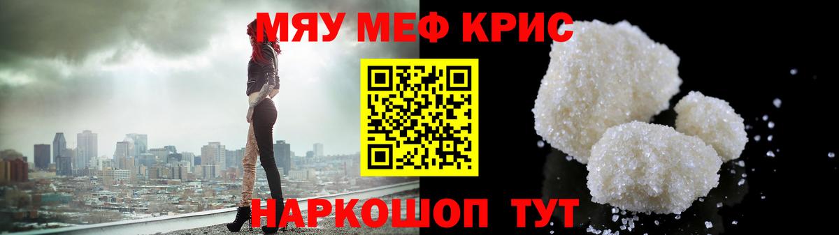 МЕФ Нефтеюганск