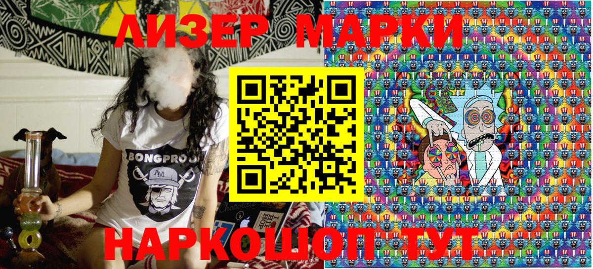 Марки NBOMe 1500мкг  Марки NBOMe 1500мкг  Вход с VPN  Нефтеюганск 