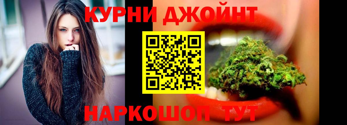 Шишки марихуана Amnesia  Вход с VPN  Марихуана тримм  Нефтеюганск  Конопля тримм 