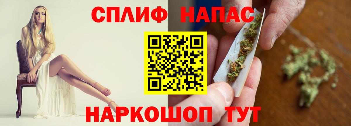 Канабис SATIVA & INDICA Нефтеюганск